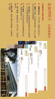 2017中國房地產產品競爭力排行榜 萬科、龍湖、旭輝名列三甲