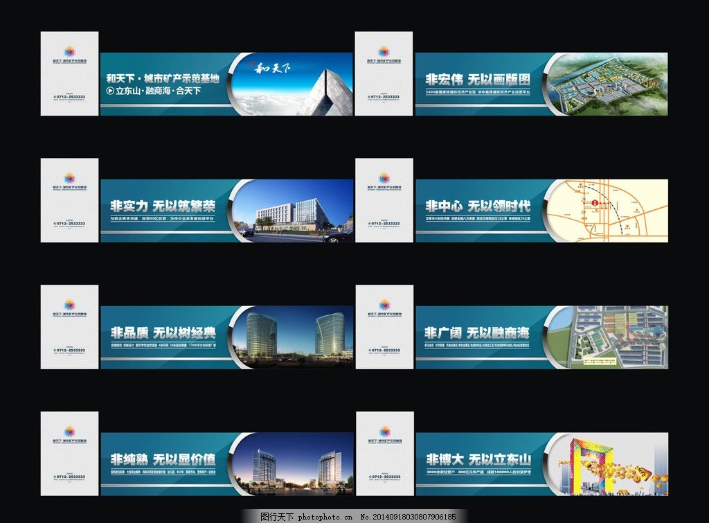 城市風(fēng)景中的地產(chǎn)圍擋 房地產(chǎn)營銷的隱形畫布