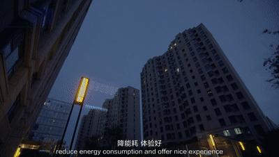 海爾產城創 以產品力驅動未來，榮膺2020中國房地產行業優秀企業