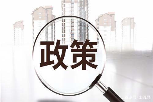 老年人“以房養老”靠譜嗎？國家出新政策了